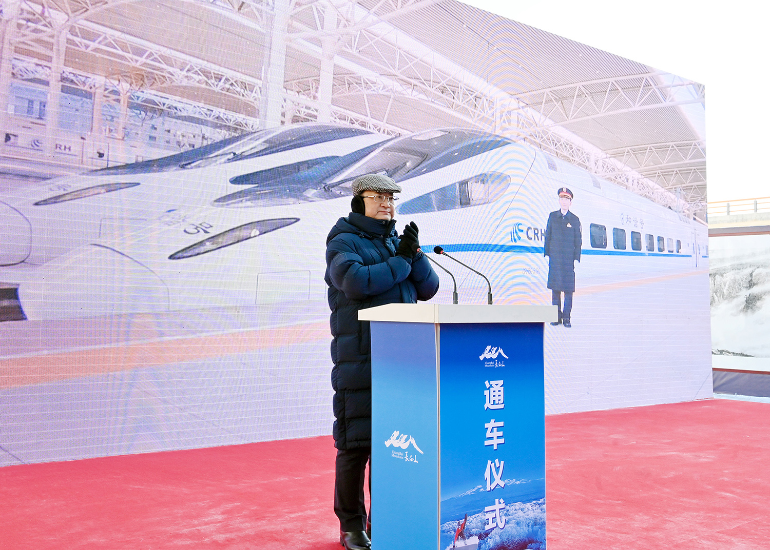 高铁开通一周，长白山全域旅游接待12226人 _ 经济参考网 _ 新华社《经济参考报》官方网站