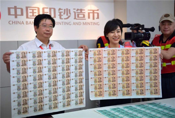 印制人民币图片