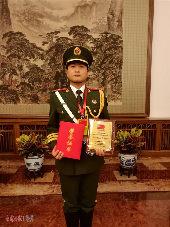 路培祥手拿获奖证书