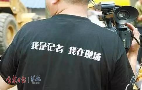 高压工作和不规律生活是常态, 曾有调查显示,国内9成以上媒体人处于