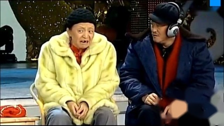 小品《昨天  今天  明天》