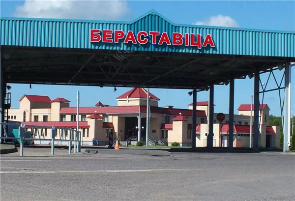 白俄罗斯-波兰口岸