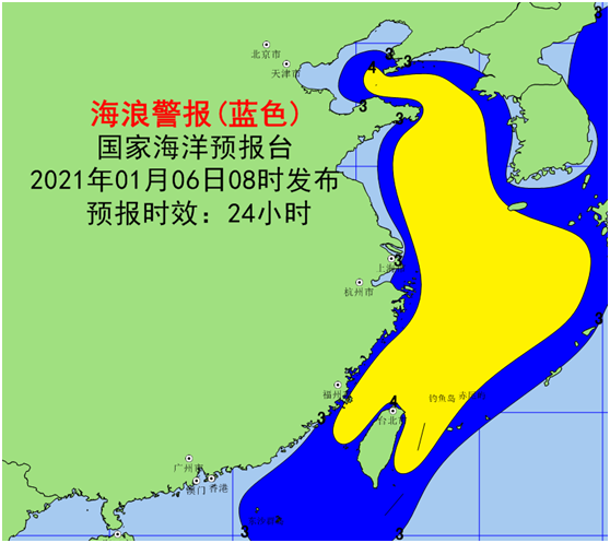 今天(6日)8时,国家海洋预报台根据《海洋灾害应急预案》继续发布海浪
