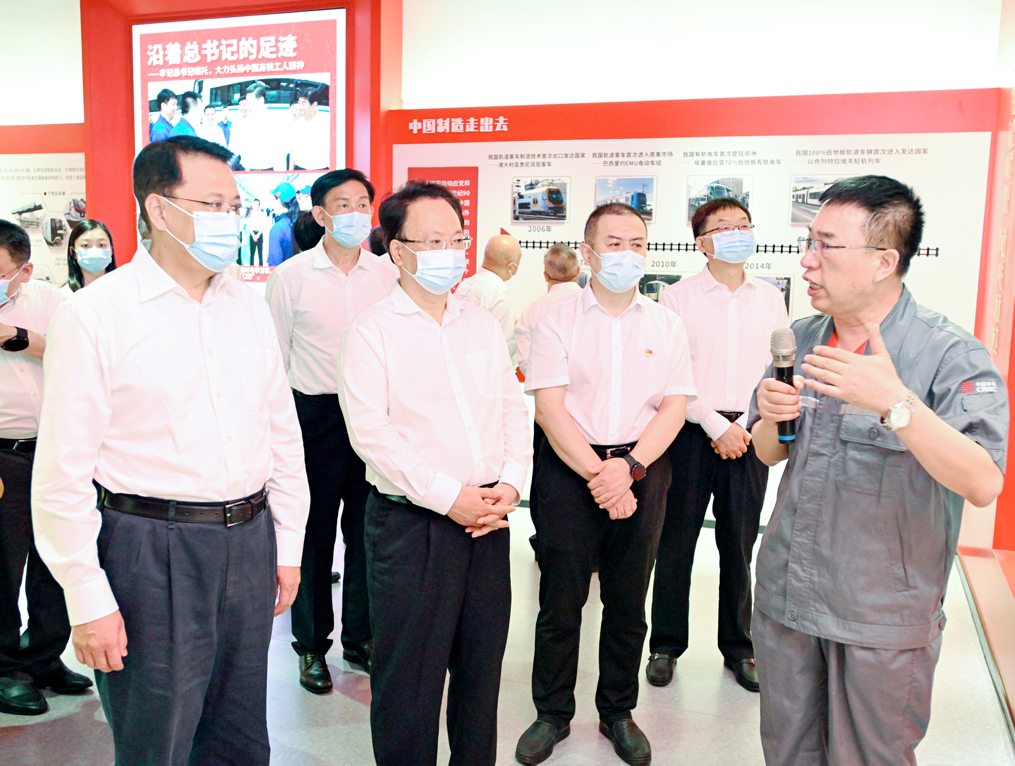 吉林省委书记景俊海,浙江省委书记袁家军出席会议并讲话.