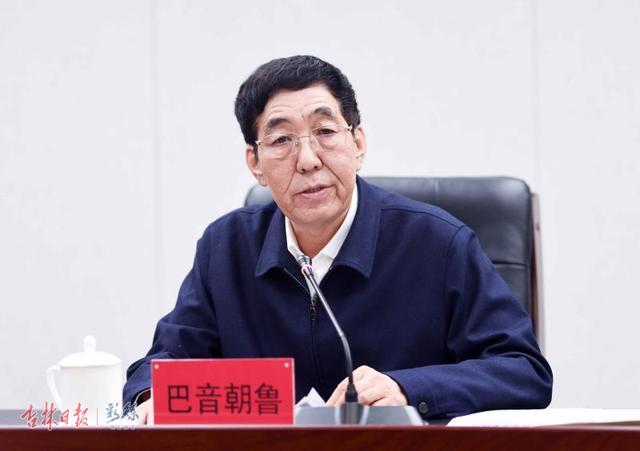 67巴音朝鲁在长春市领导干部会议上强调在新时代吉林振兴中打先锋站