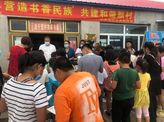 通榆县图书馆开展送书下乡活动