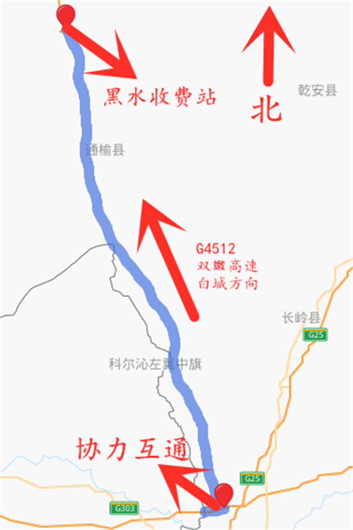 g4512双嫩高速公路行车提示