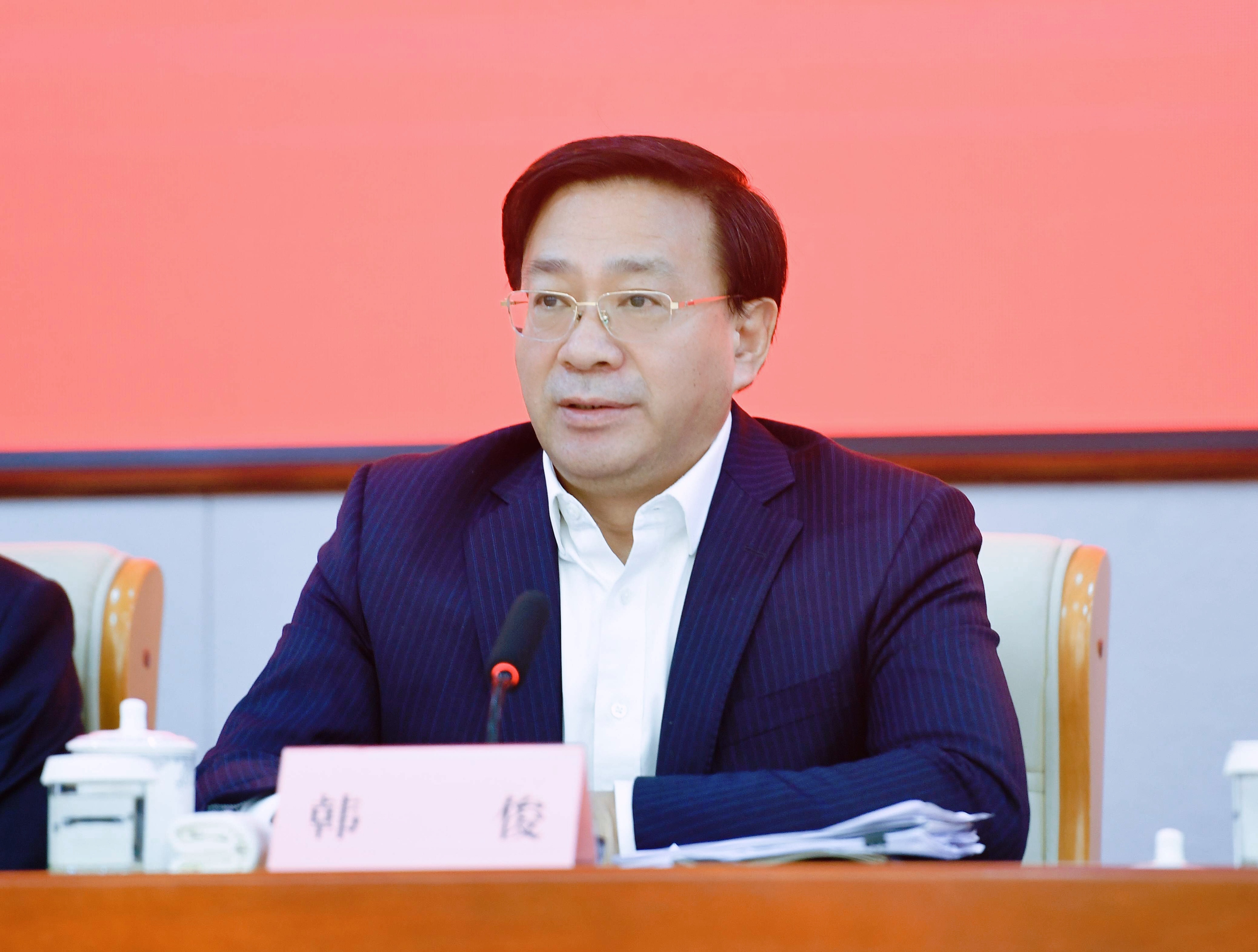 报告(征求意见稿)》的意见和建议,省委副书记,省长韩俊出席会议并讲话